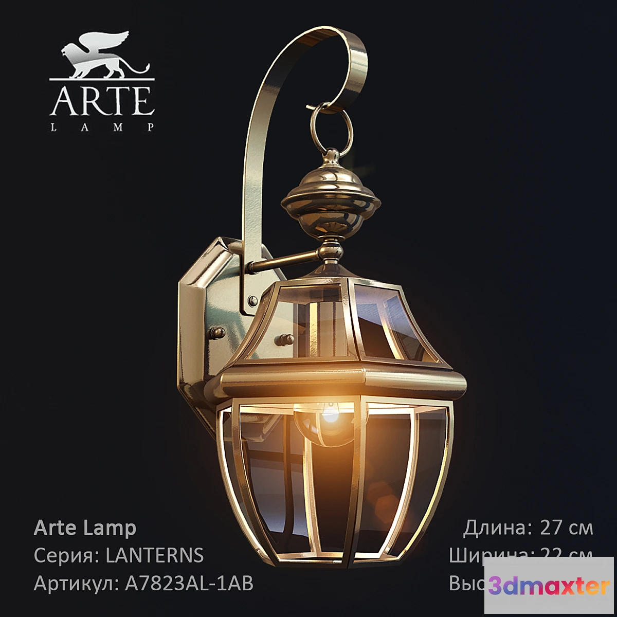 1268676 - Street light LANTERNS 3D Max