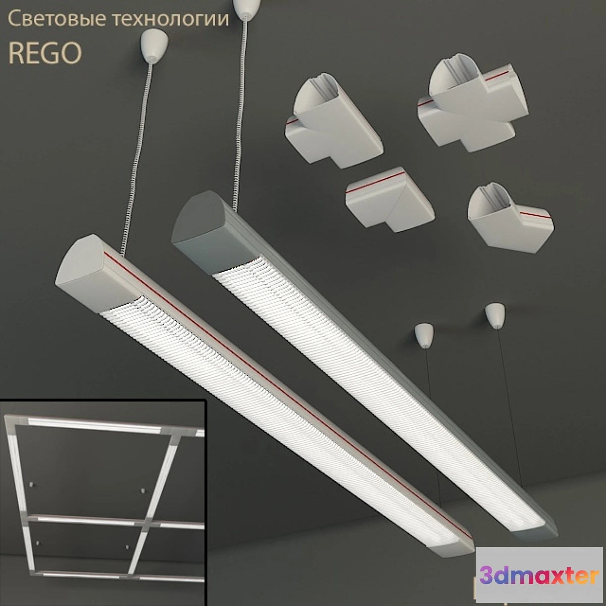 1269641 - Rego lighting technologies 3D Max
