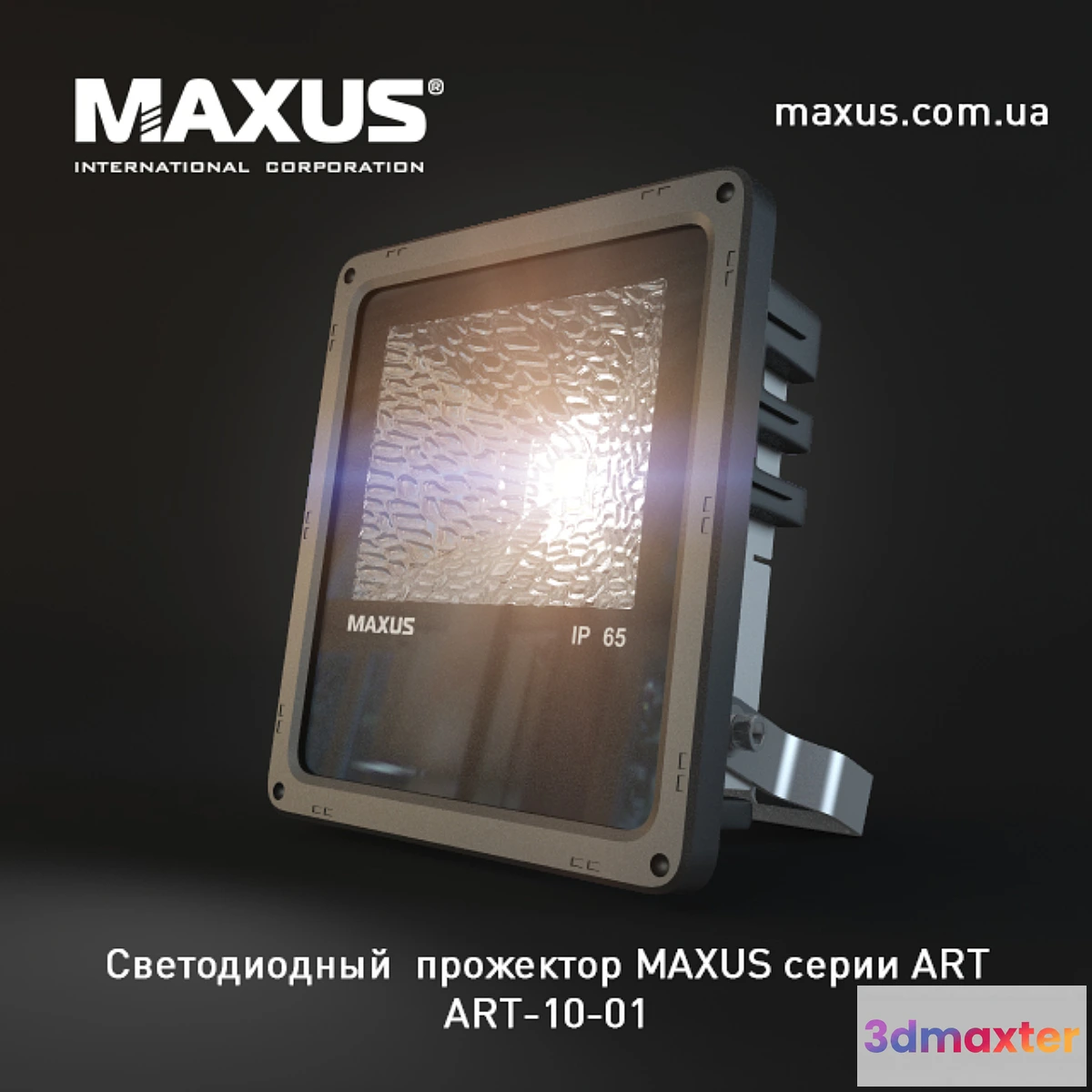 1277870 - LED spotlight ART 3D Max