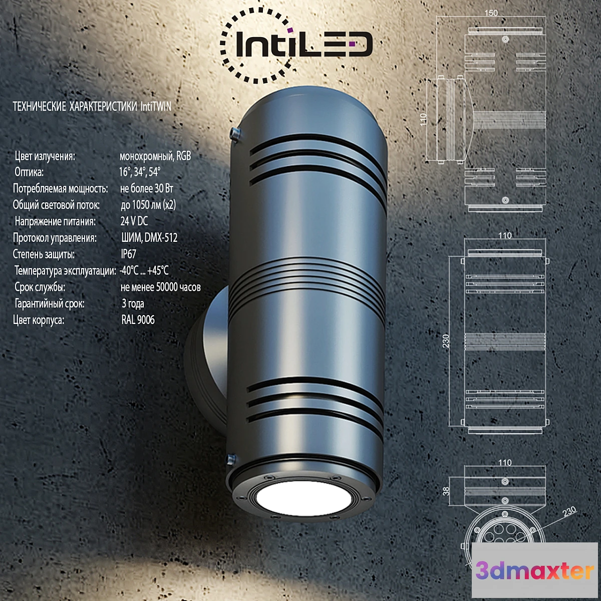 1278528 - intiTWIN 3D Max