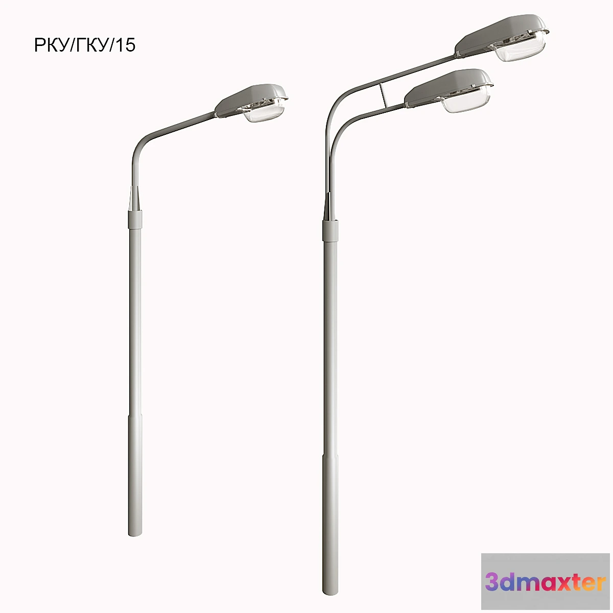 1339519 - street lamp RKU _ GKU _ 15 3D Max