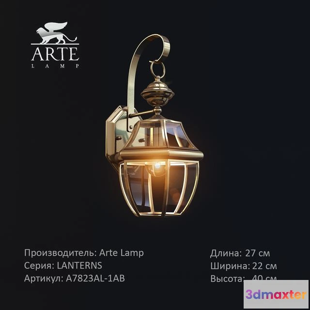 1565610 - Street light LANTERNS 3D Max