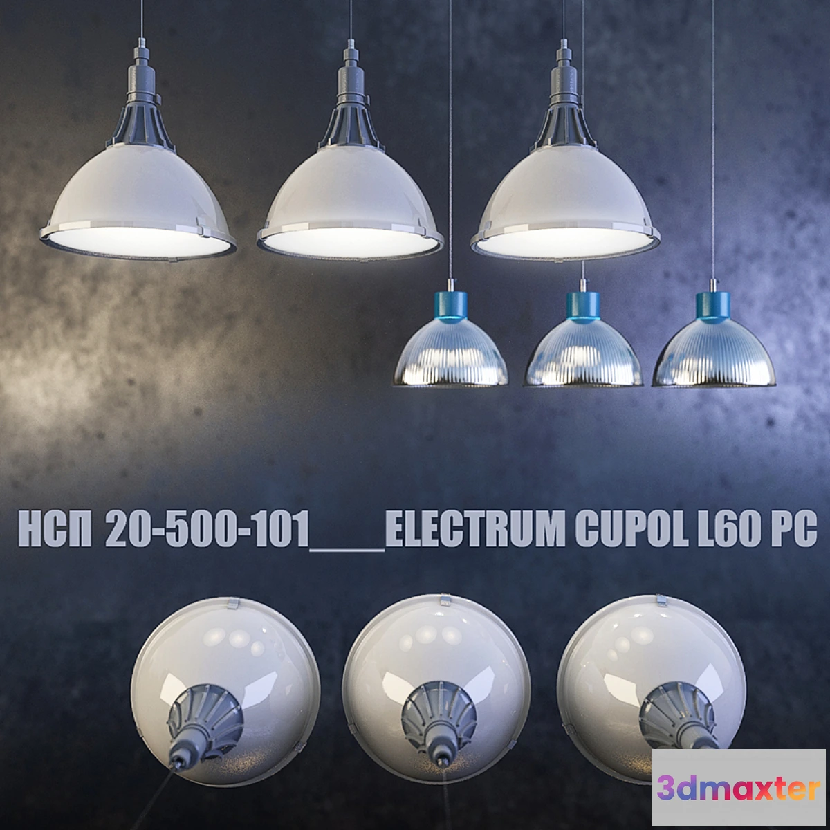 631131 - Industrial Light