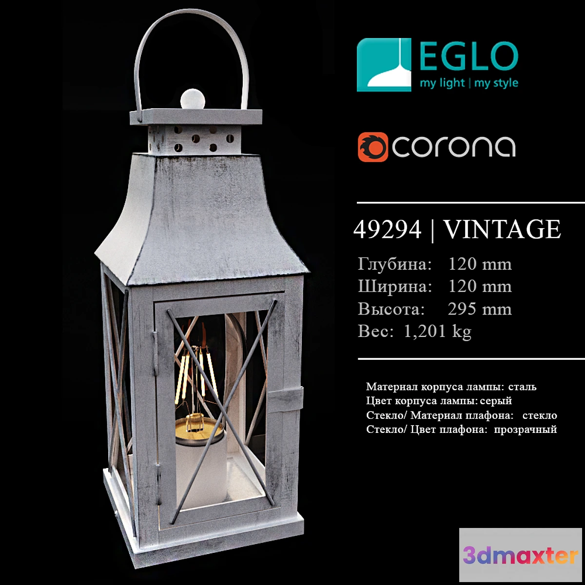 637391 - Table lamp Eglo Vintage collection art. 49294