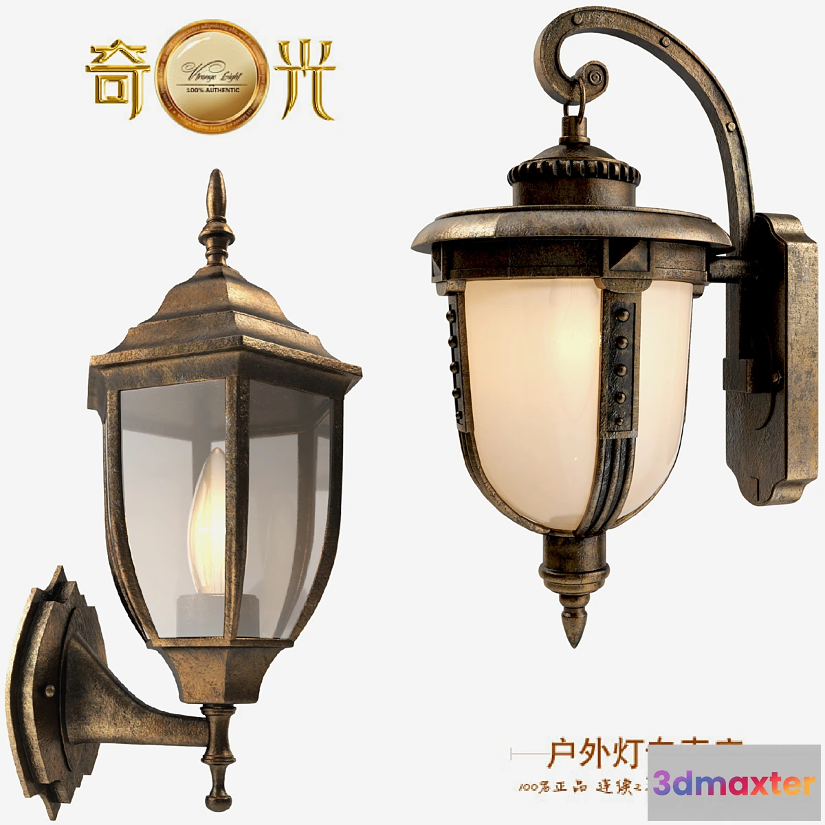 651031 - Wall lamp European outdoor ROYAL
