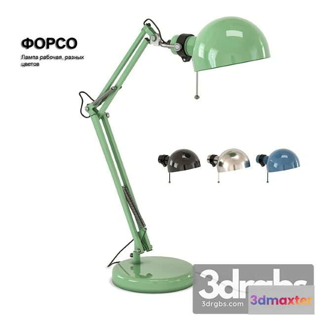 1051658 - Lamp working ikea forso