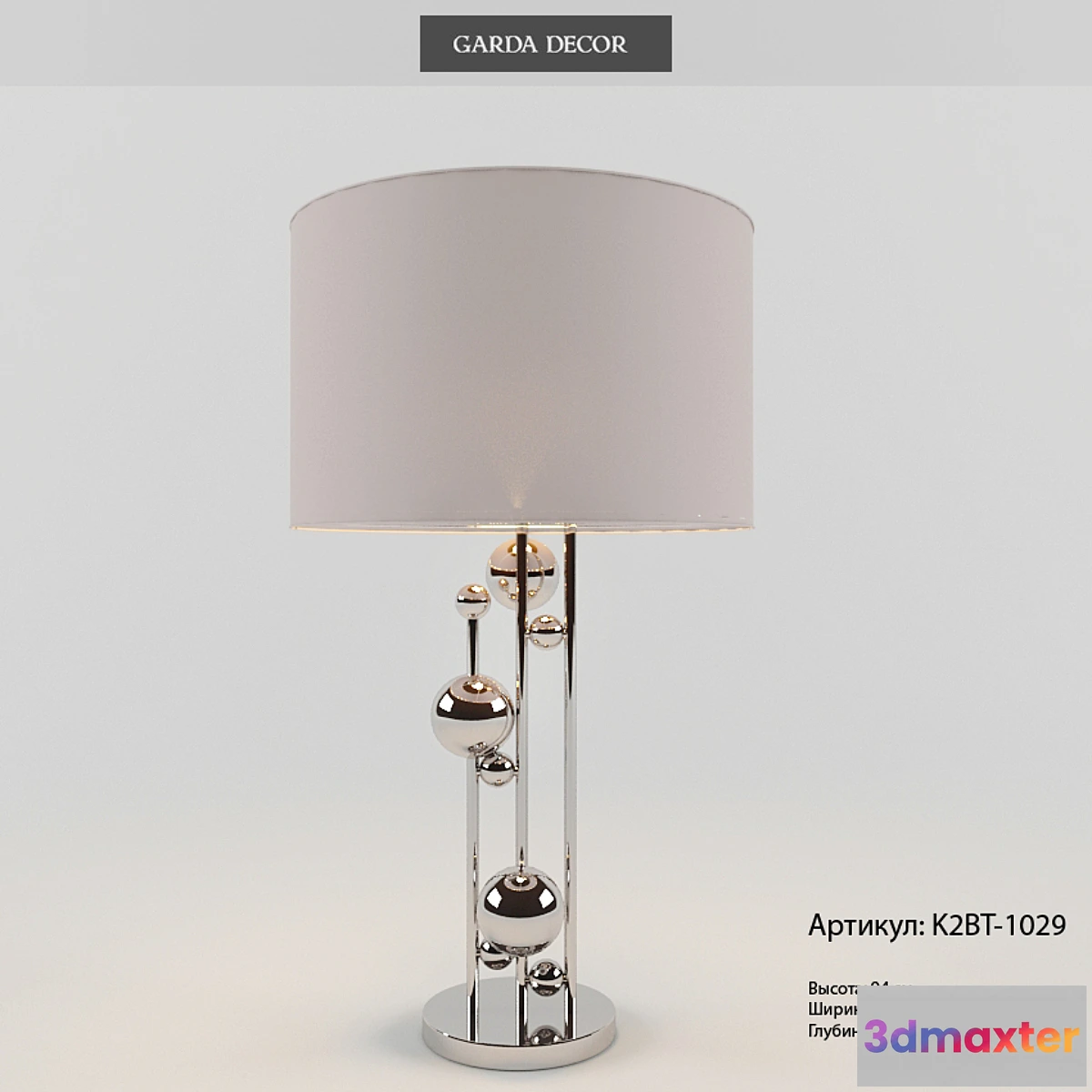 1293249 - table lamp garda decor - No.3 3D Max