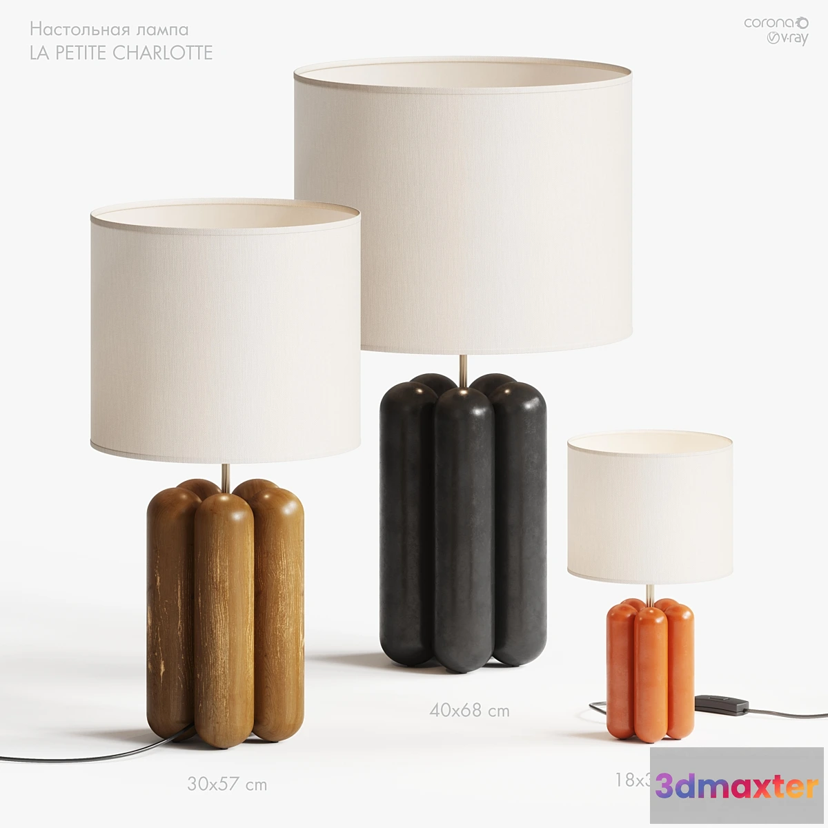 1402648 - Table lamp LA PETITE CHARLOTTE 3D Max