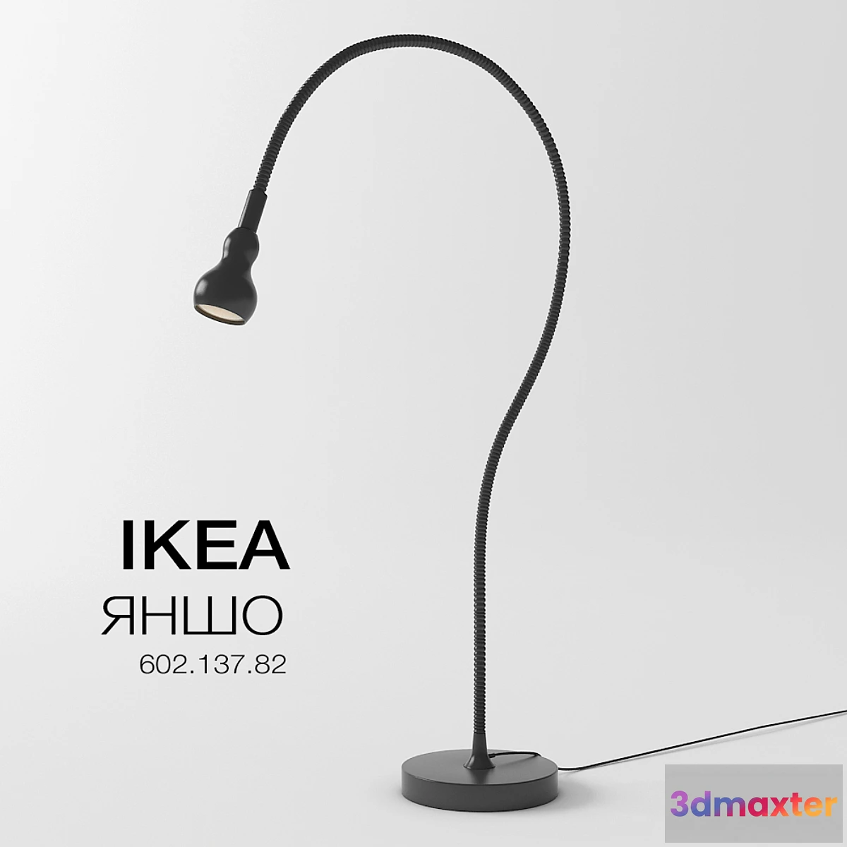 1411960 - IKEA - Yangshuo 3D Max