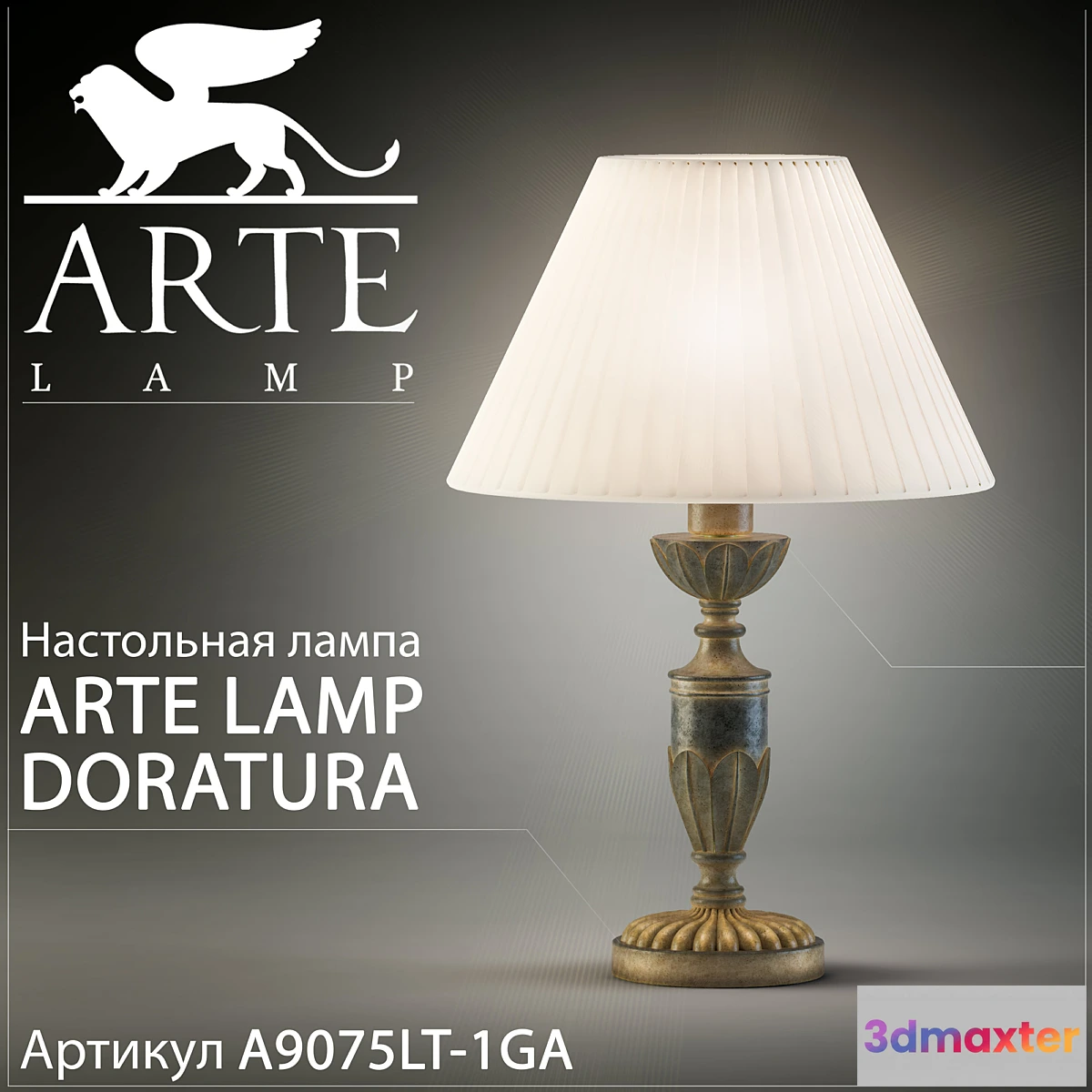 574642 - Table lamp Arte lamp Doratura A9075LT-1GA