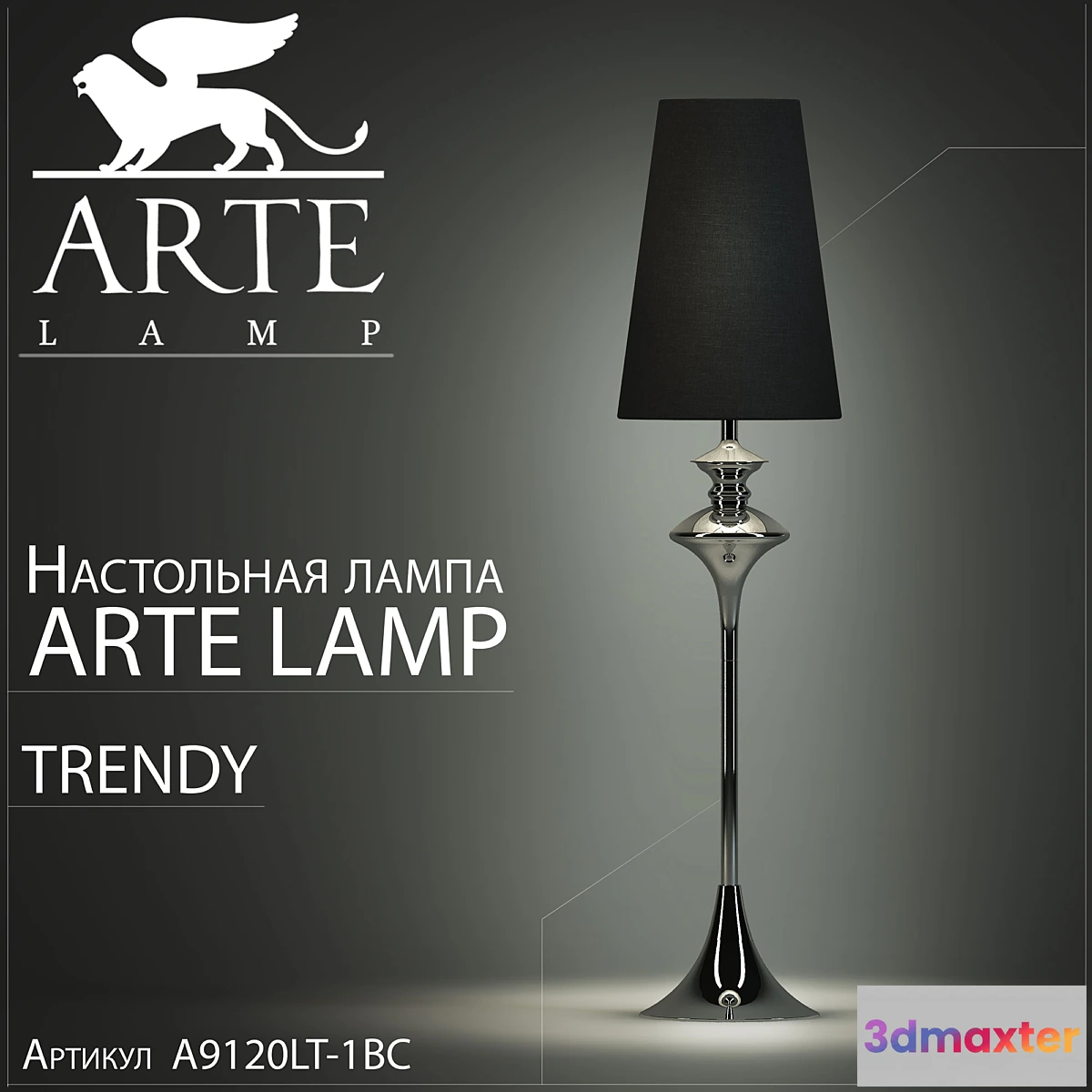 632619 - Table lamp arte lamp trendy A9120LT-1CC