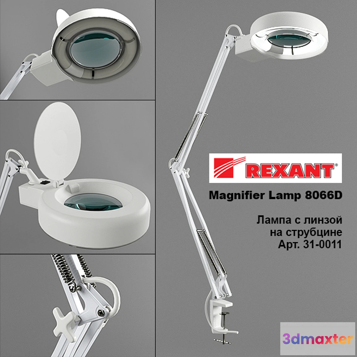 632625 - Magnifier Lamp 8066D