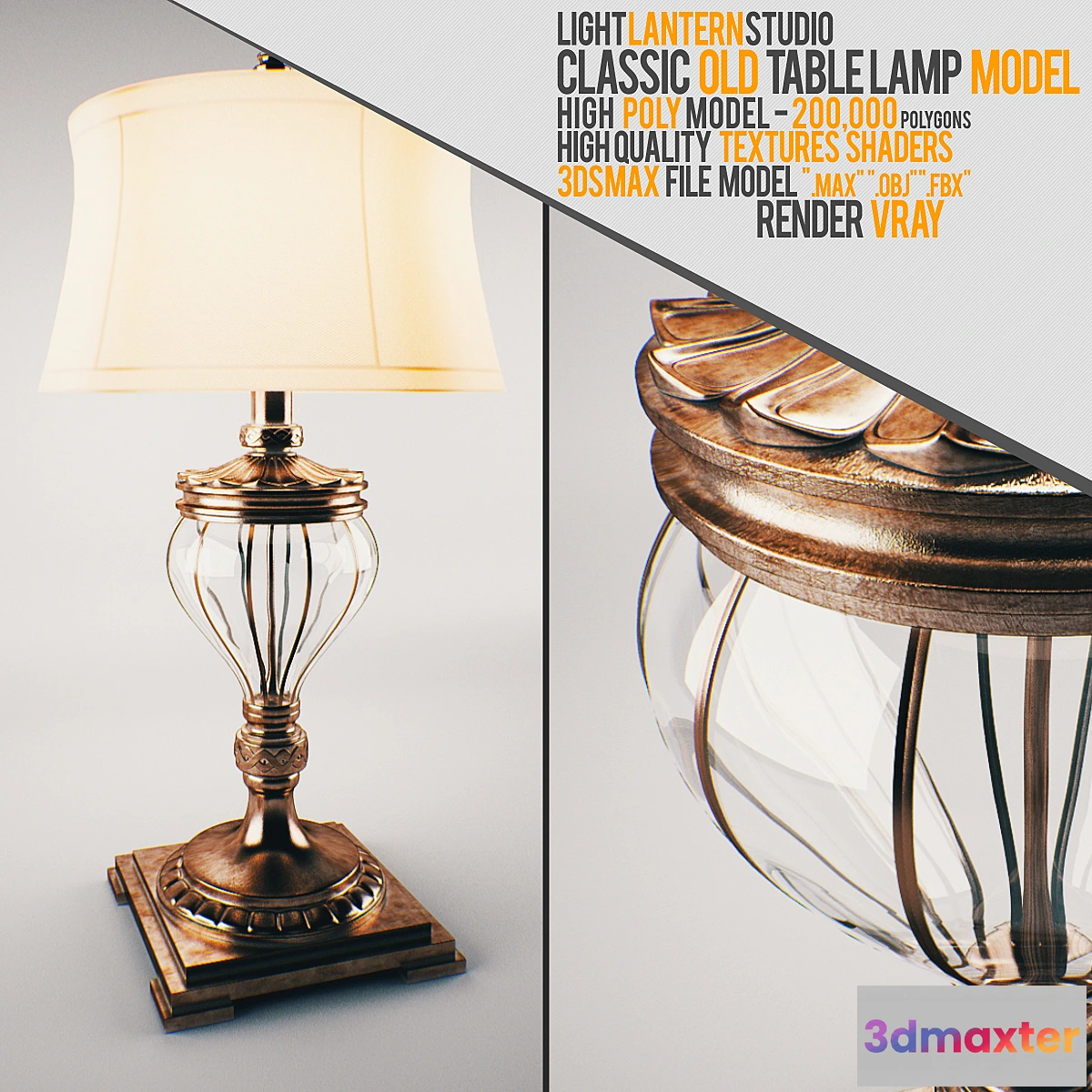 632651 - Classic Old Table Lamp