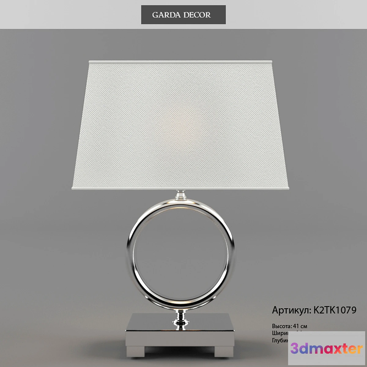 637215 - table lamp garda decor - No.2