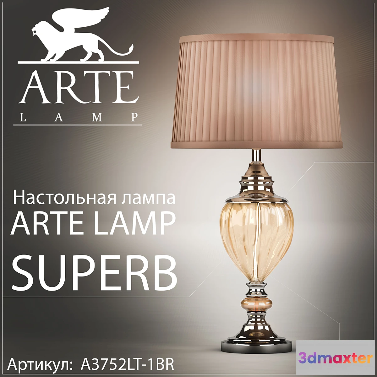 707110 - Table lamp Arte Lamp Superb