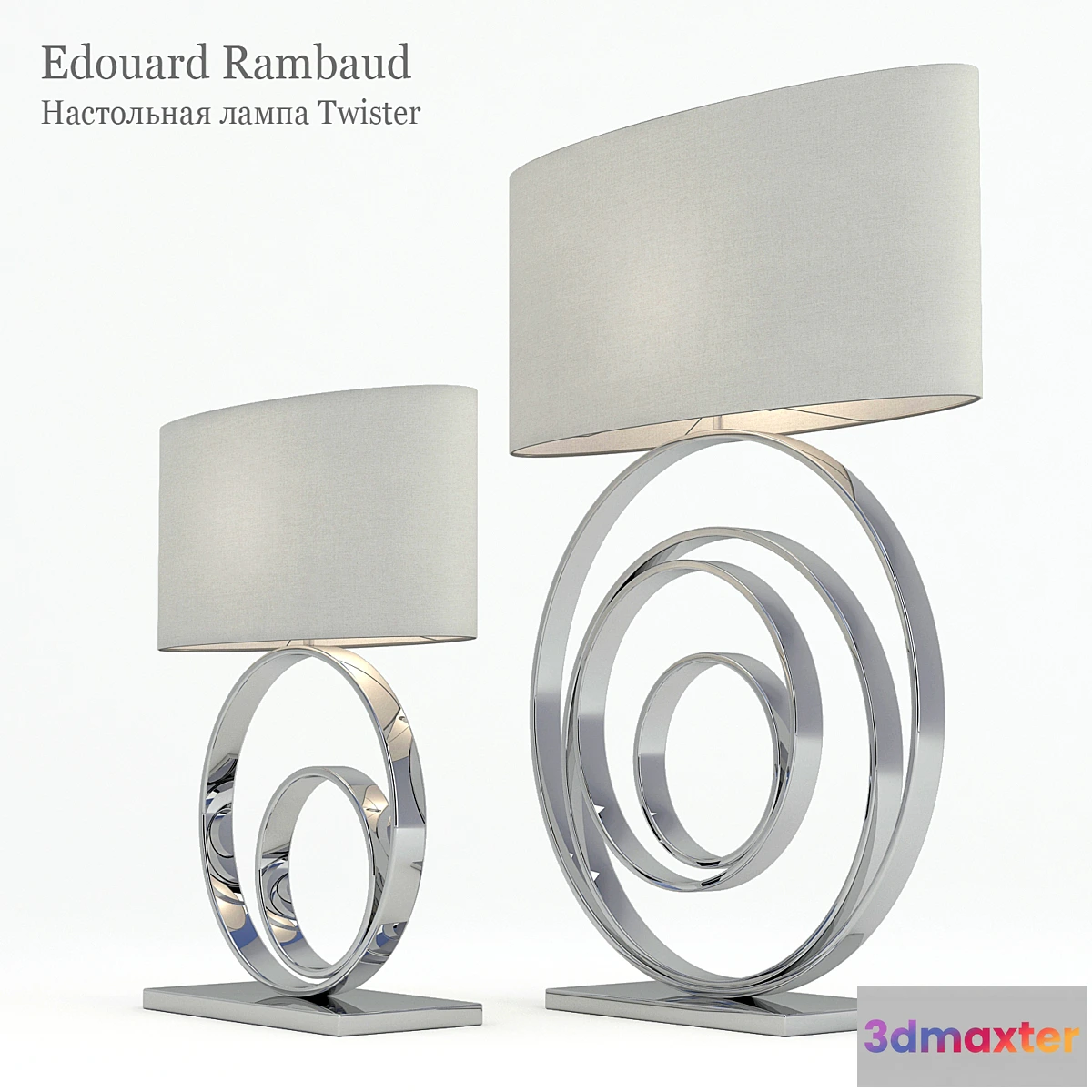 802084 - Table Lamp Twister