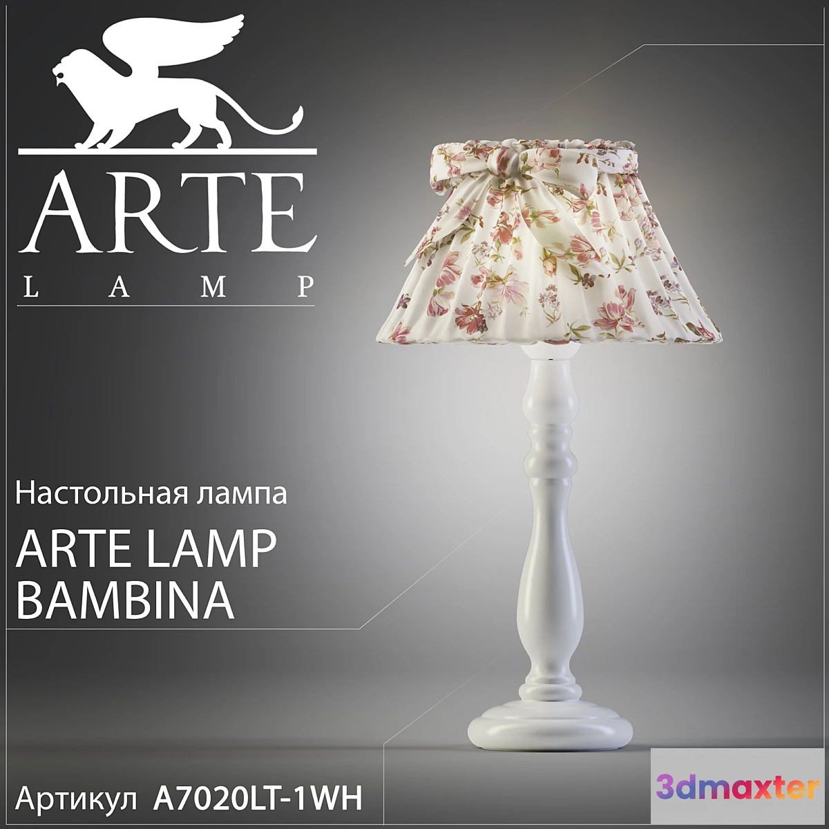 816956 - Table lamp Arte Lamp Bambina A7020LT-1WH - No.3