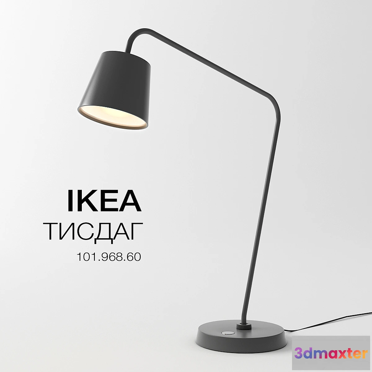 821504 - IKEA - TISDAG - No.2