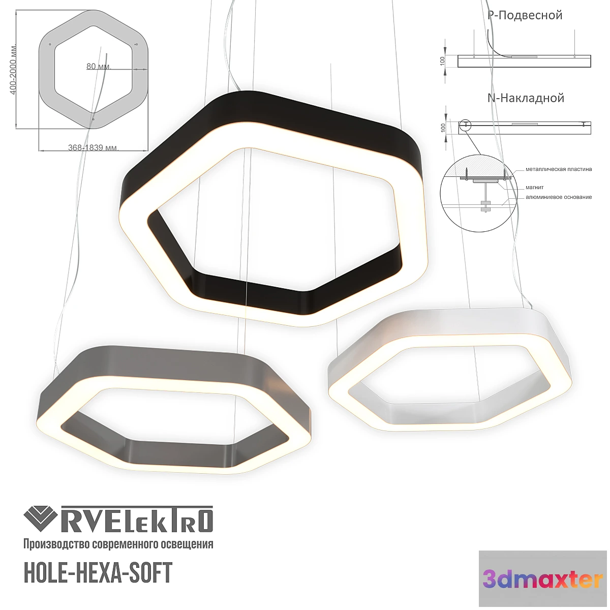 1321927 - HOLE-HEXA-SOFT _ RVElektro 3D Max
