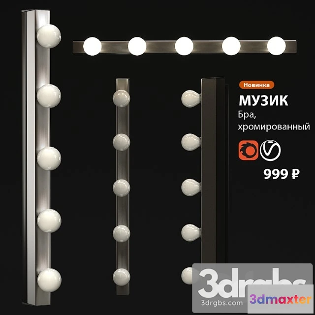 1052400 - Backlight sconce ikea music