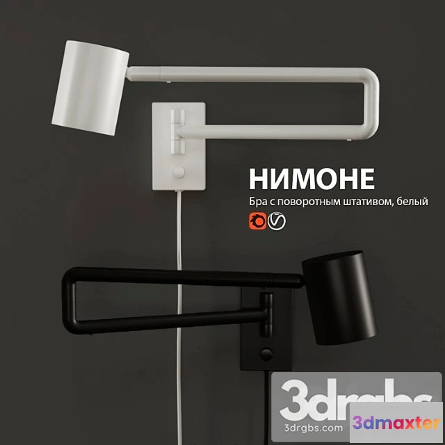 1052864 - Ikea nimone sconce lamp