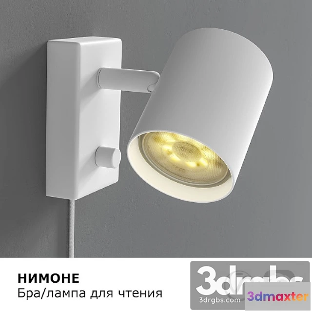 1052866 - Ikea nimone