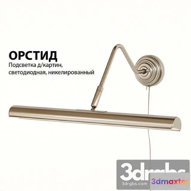 1052876 - Illumination for pictures ikea orstid