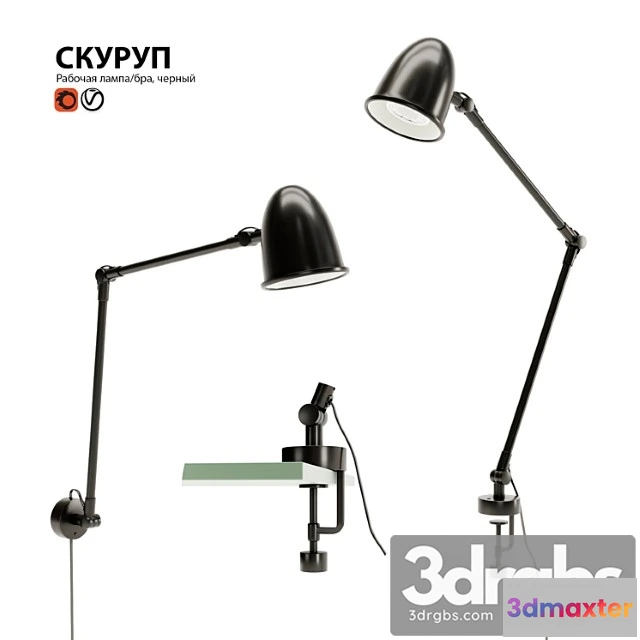 1053890 - Working lamp sconce ikea skurup