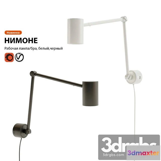 1053892 - Working lamp sconces ikea nimone