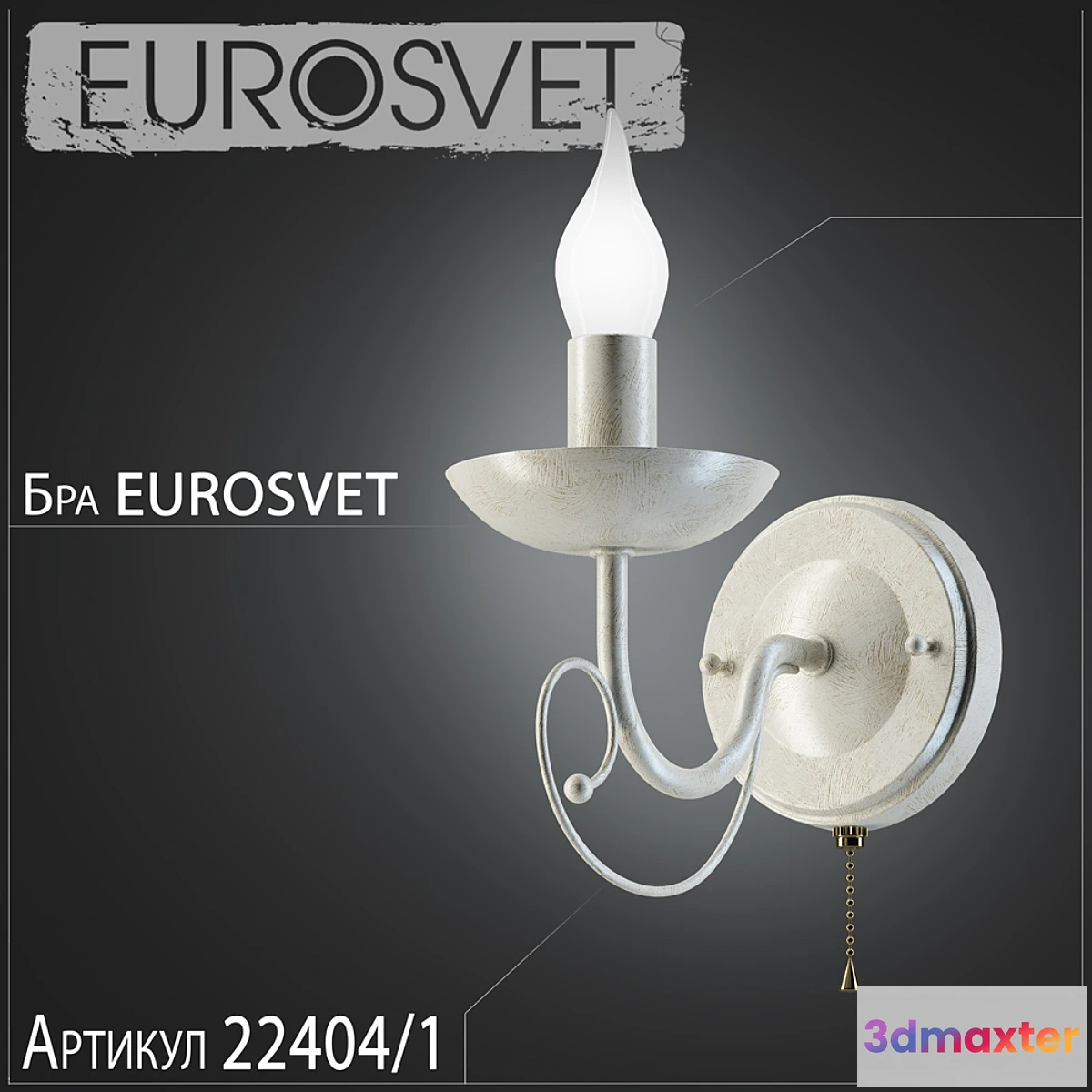 1268468 - Eurosvet Article 22404  1 3D Max