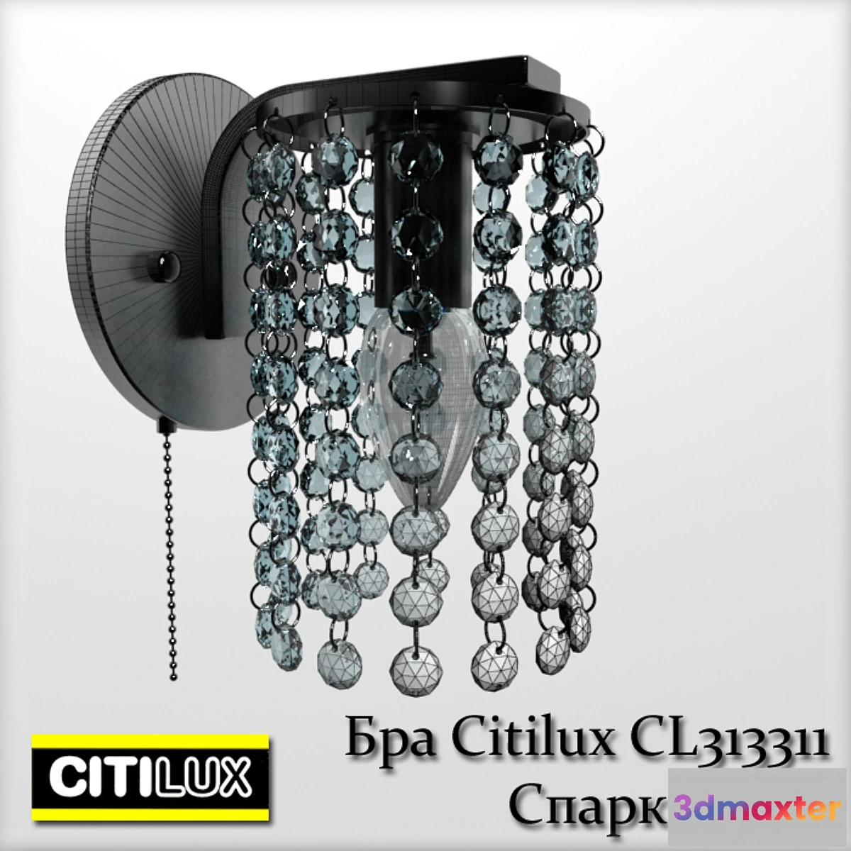 1274938 - Citilux CL313311 3D Max