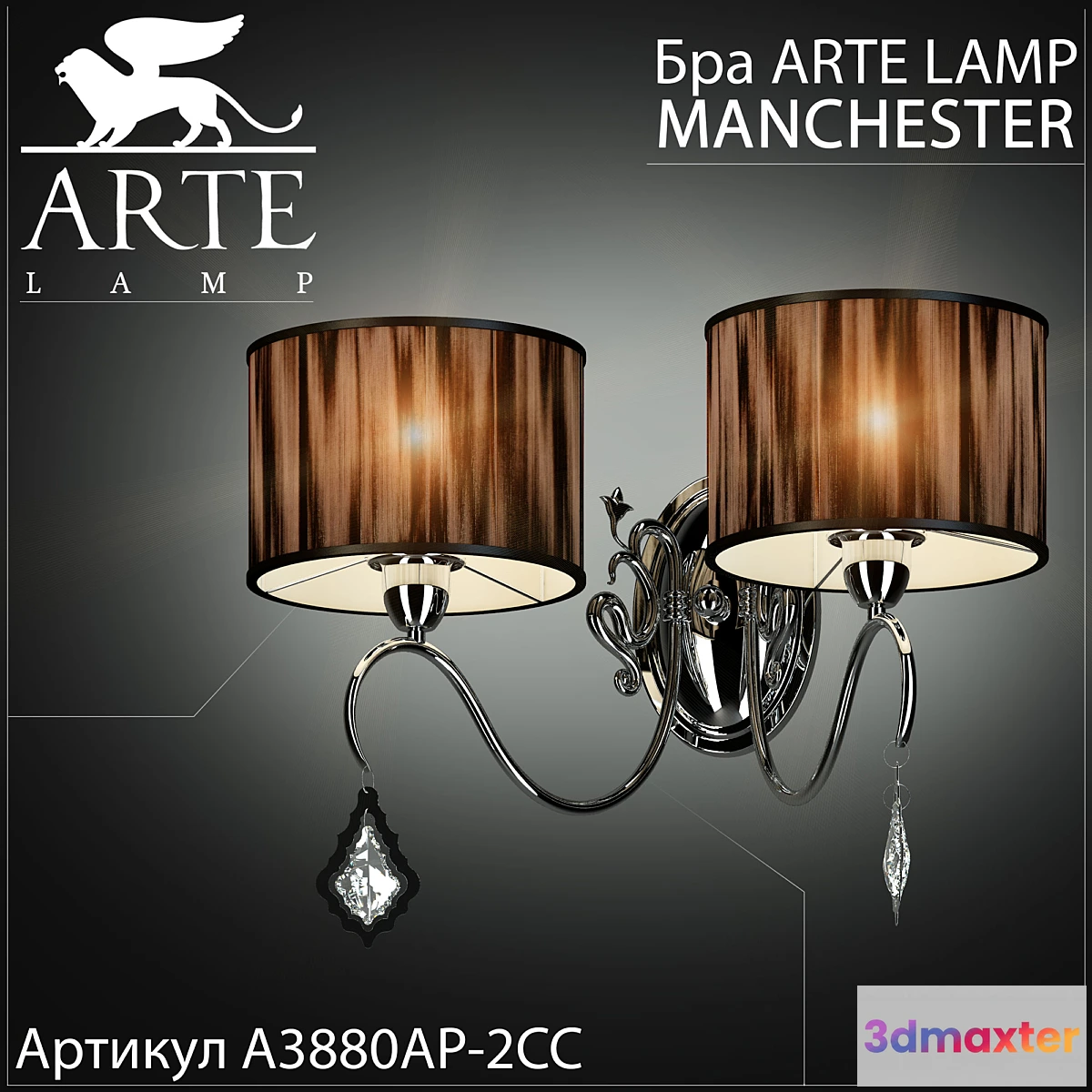 1277466 - Sconce Arte lamp Manchester A3880AP-2CC 3D Max