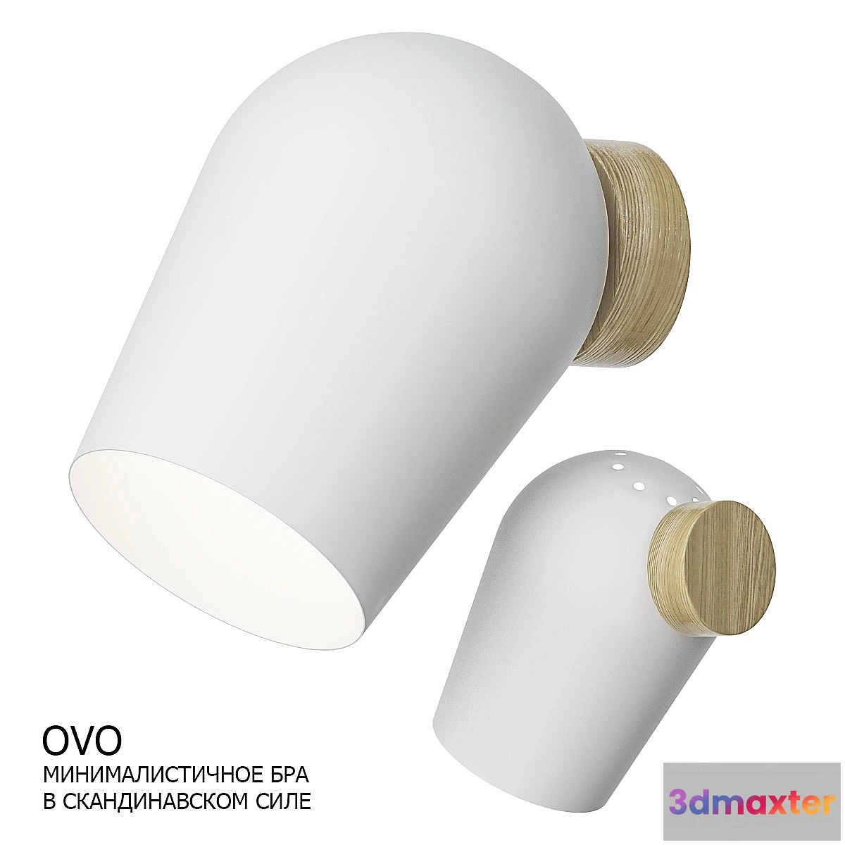 1321870 - 101883-26 3D Max