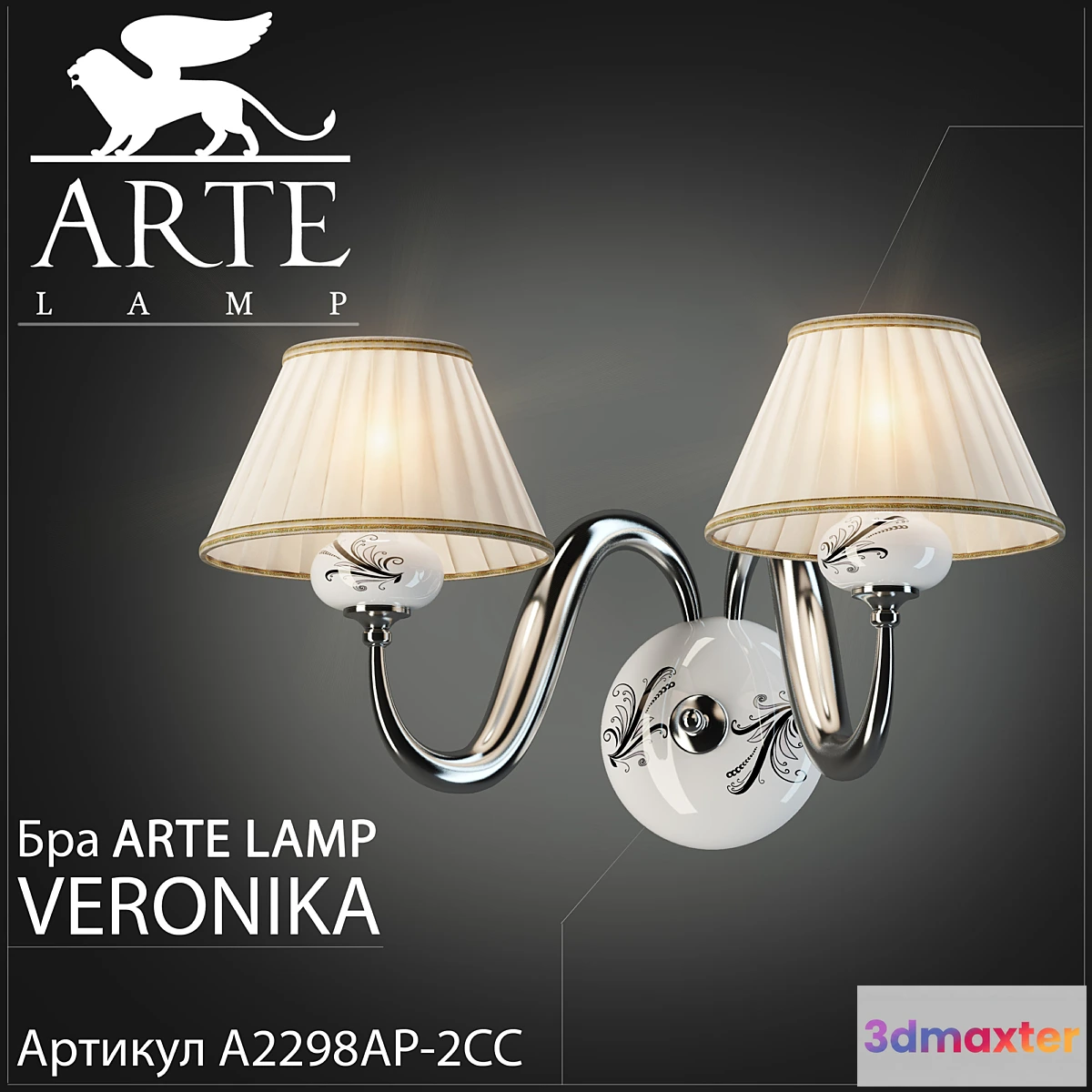 1351495 - Sconce Arte lamp Veronika A2298AP-2CC 3D Max
