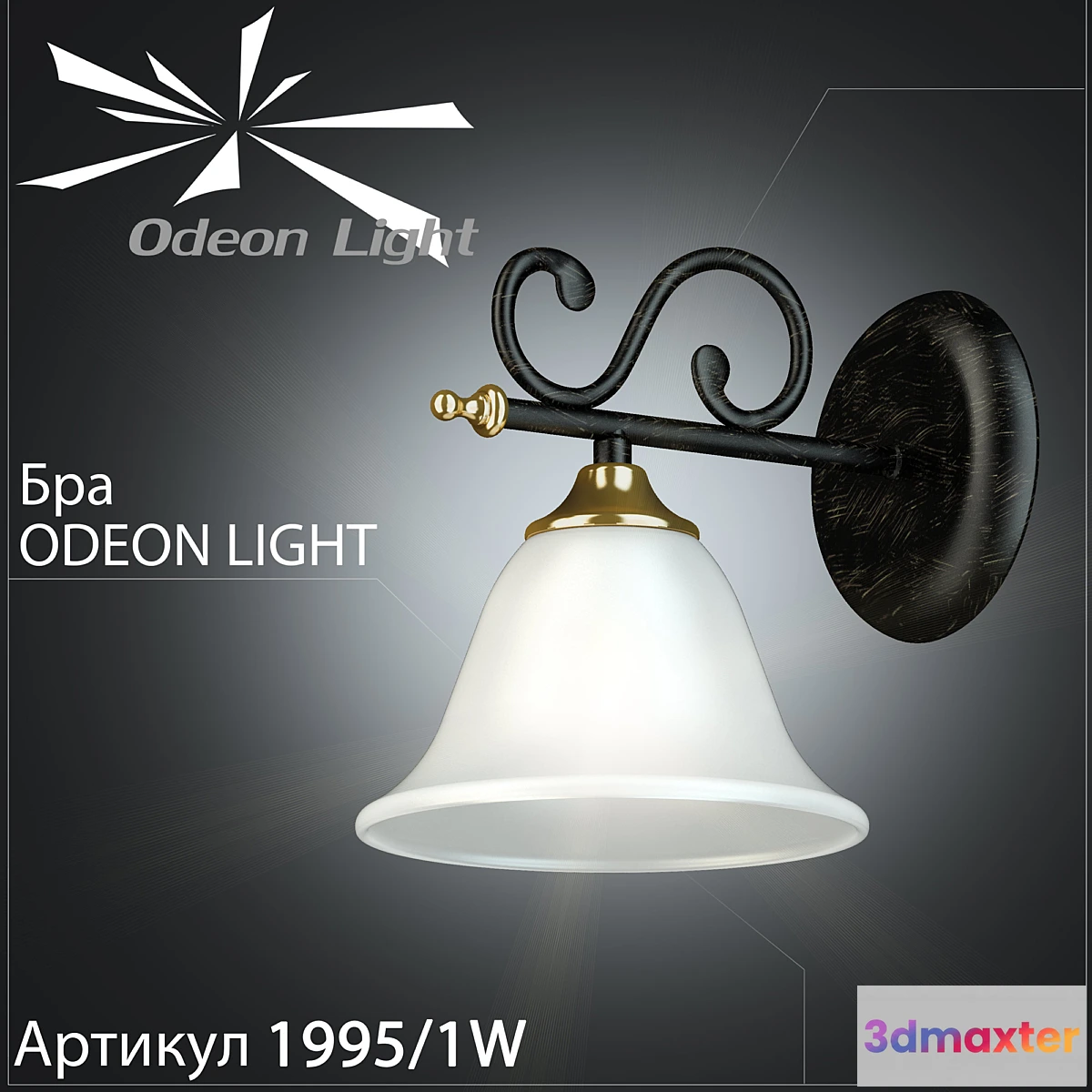1402724 - Sconce Odeon Light 1995_1W 3D Max