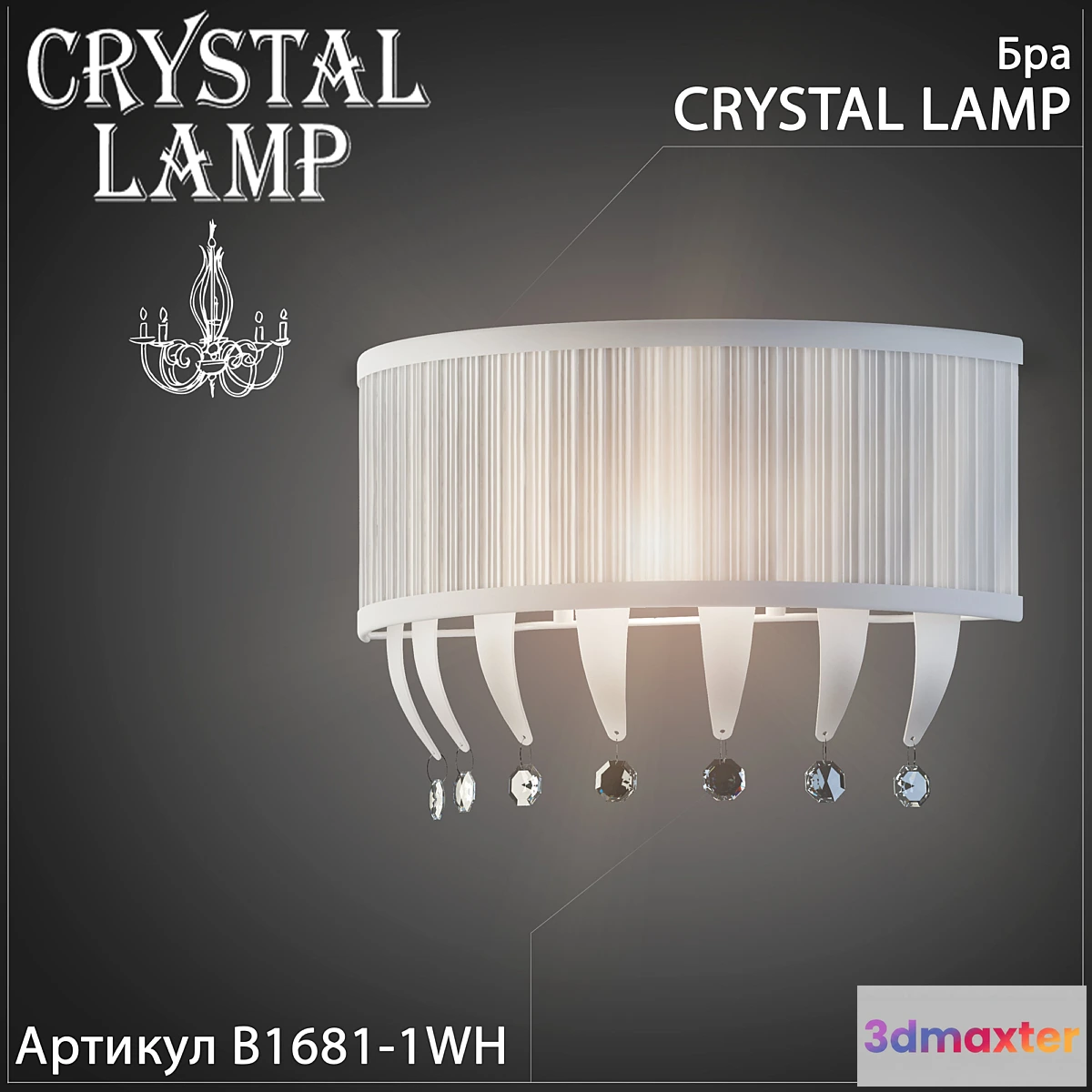 1426674 - Sconce Crystal Lamp B1681-1WH 3D Max