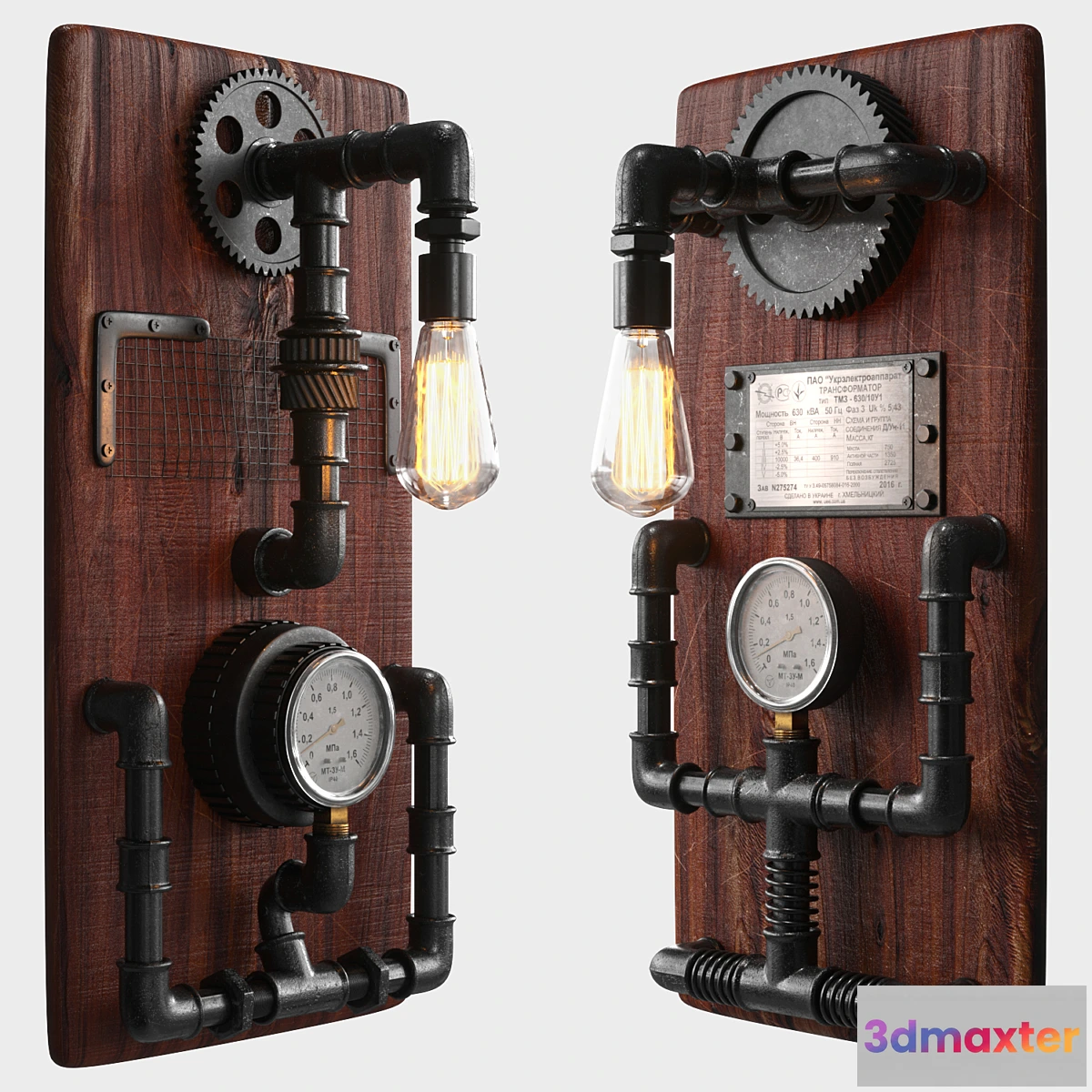 1478490 - Steampunk sconce set 3D Max