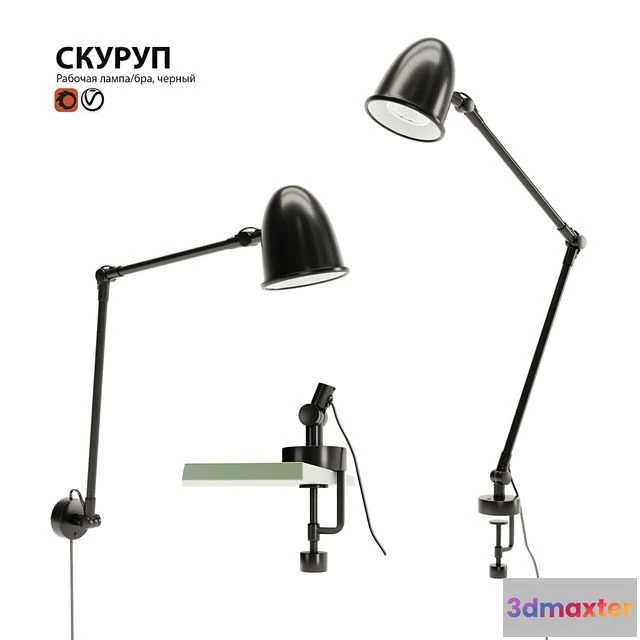 1552913 - Working lamp sconce IKEA SKURUP 3D Max