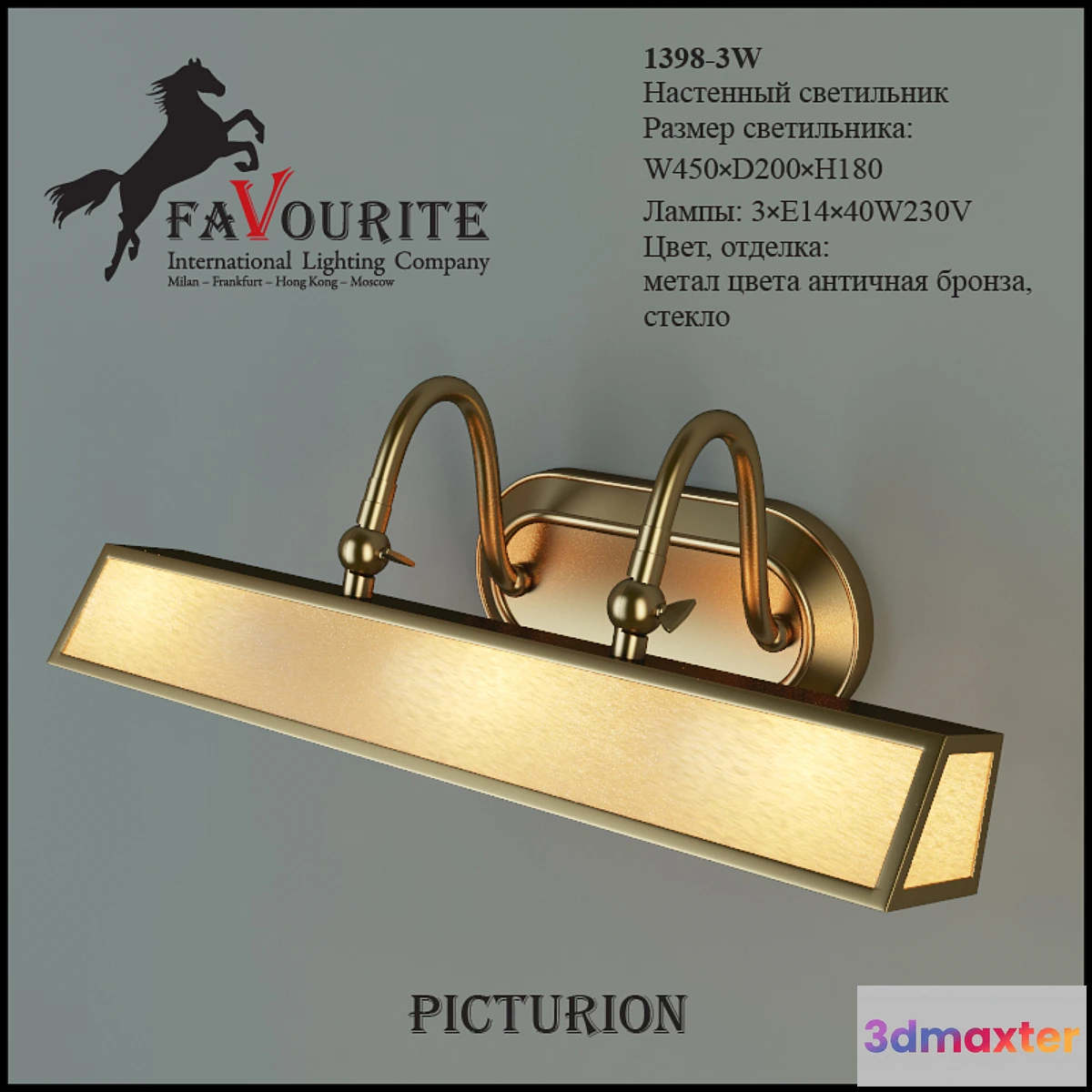 575064 - Favourite 1398-3W