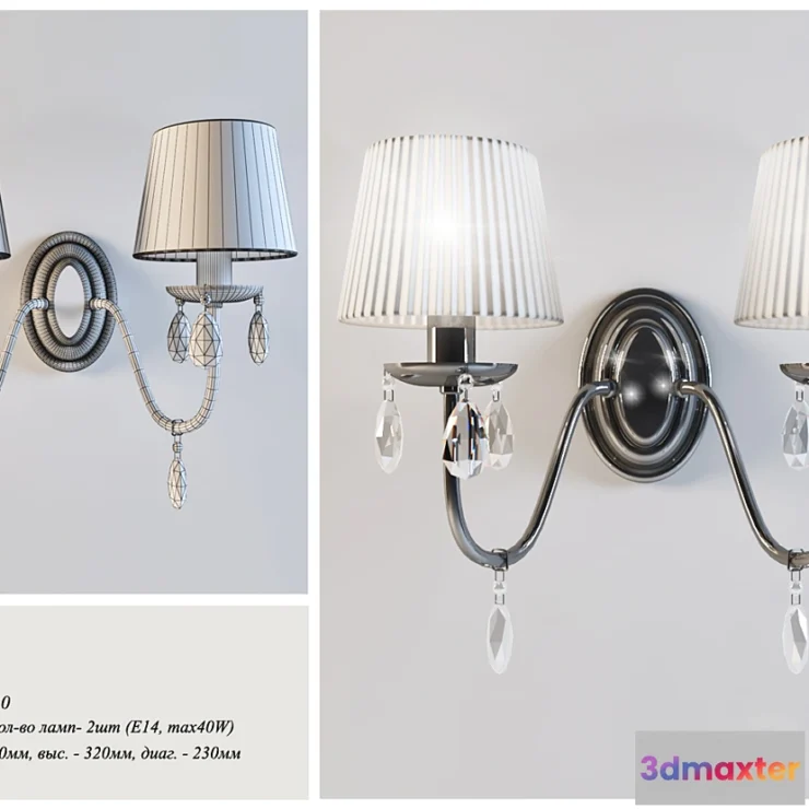 620197 - Massive_Neyo 37317_11_10