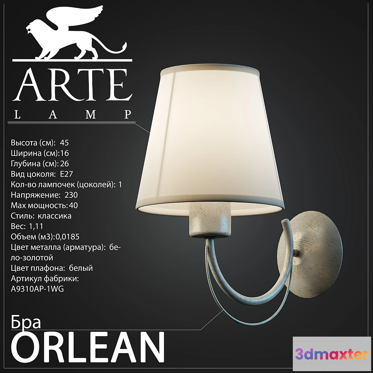 620217 - Arte Lamp _ Orlean A9310AP-1WG