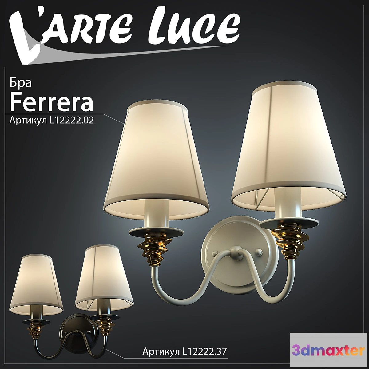 620221 - Larte Luce Ferrera series model L 12222.02