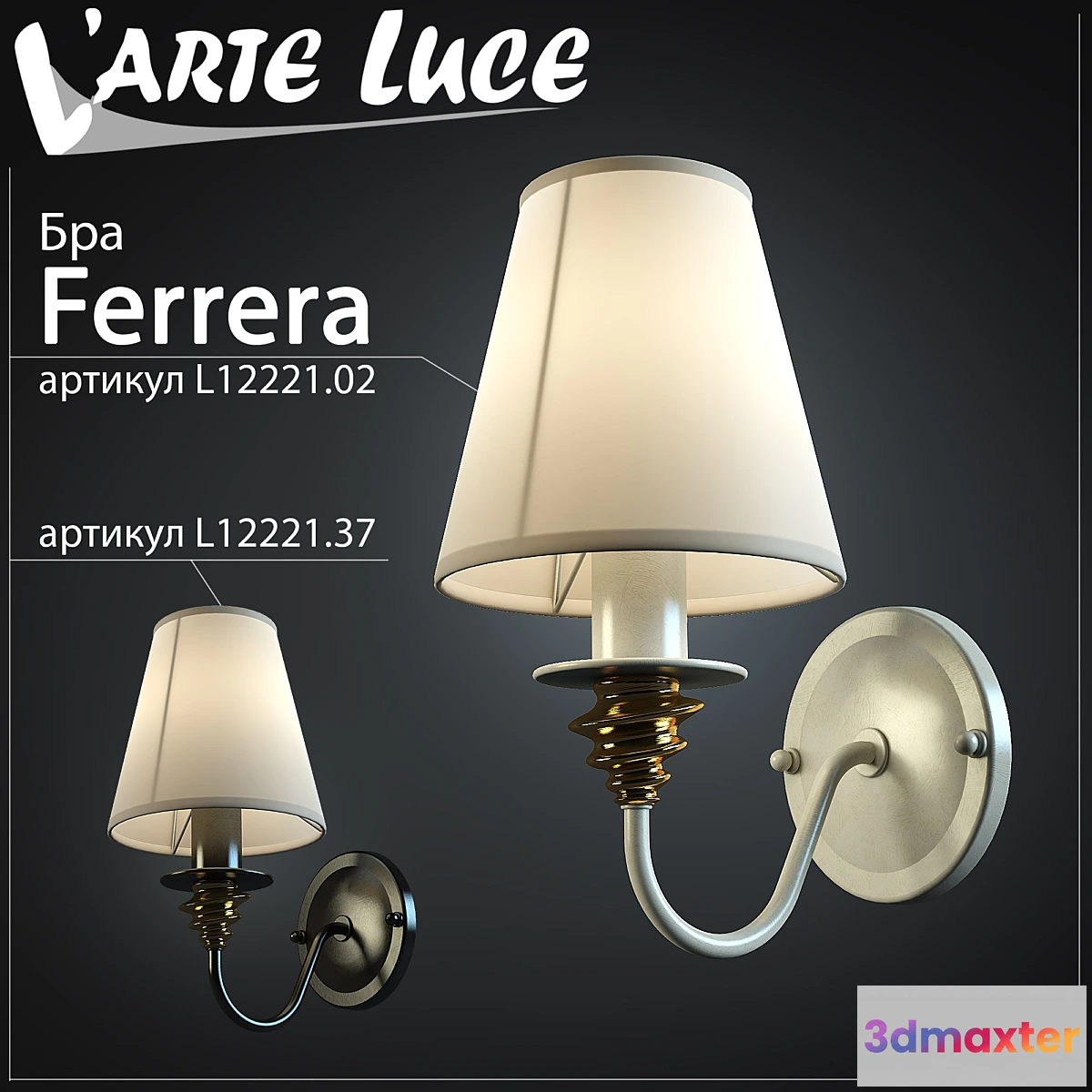 620223 - Larte Luce Ferrera series model L 12221.02