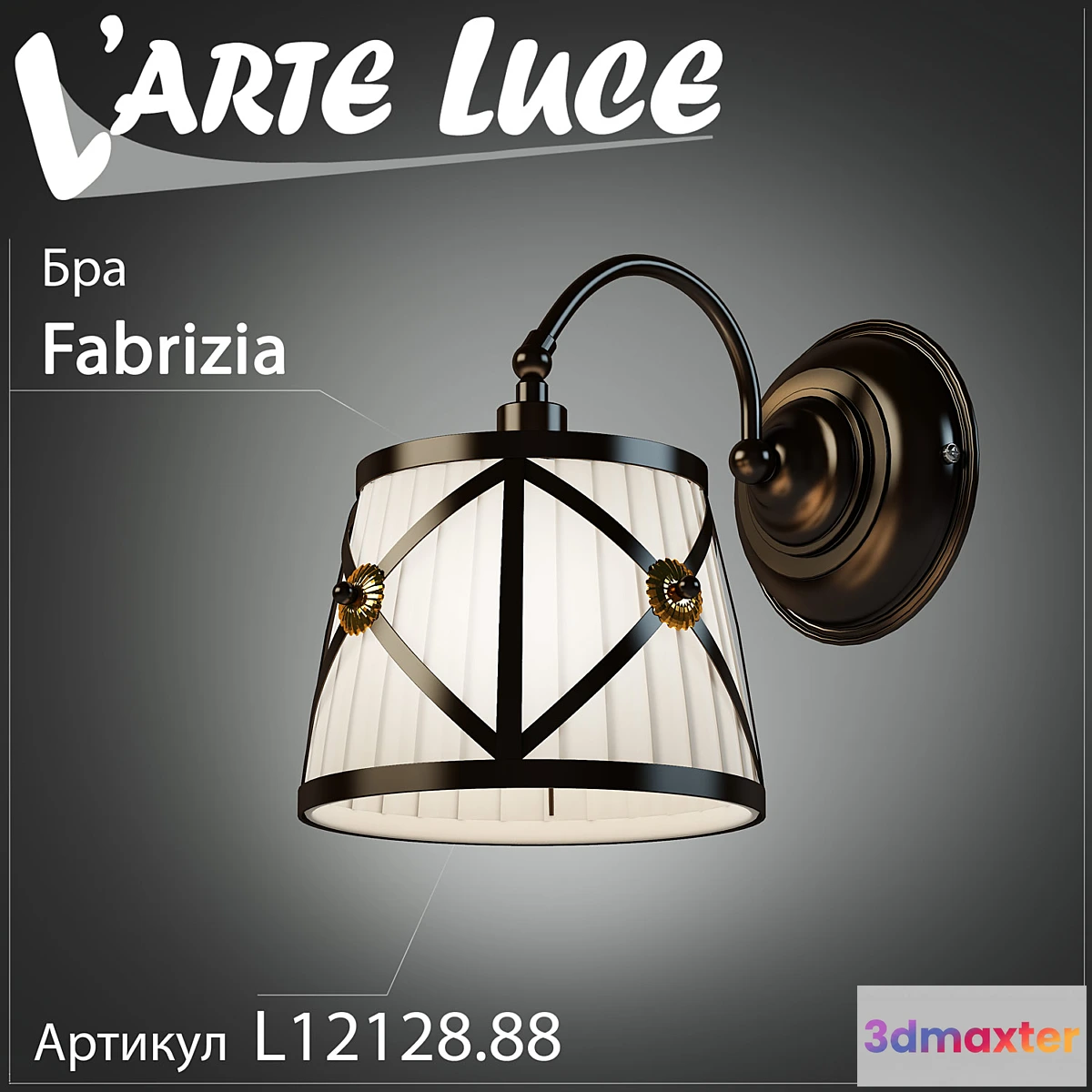 626781 - Larte Luce Fabrizia L12128.88