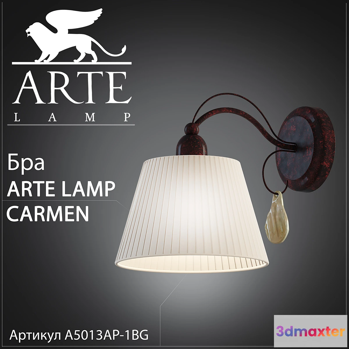 626789 - Arte Lamp Carmen A5013AP-1BG