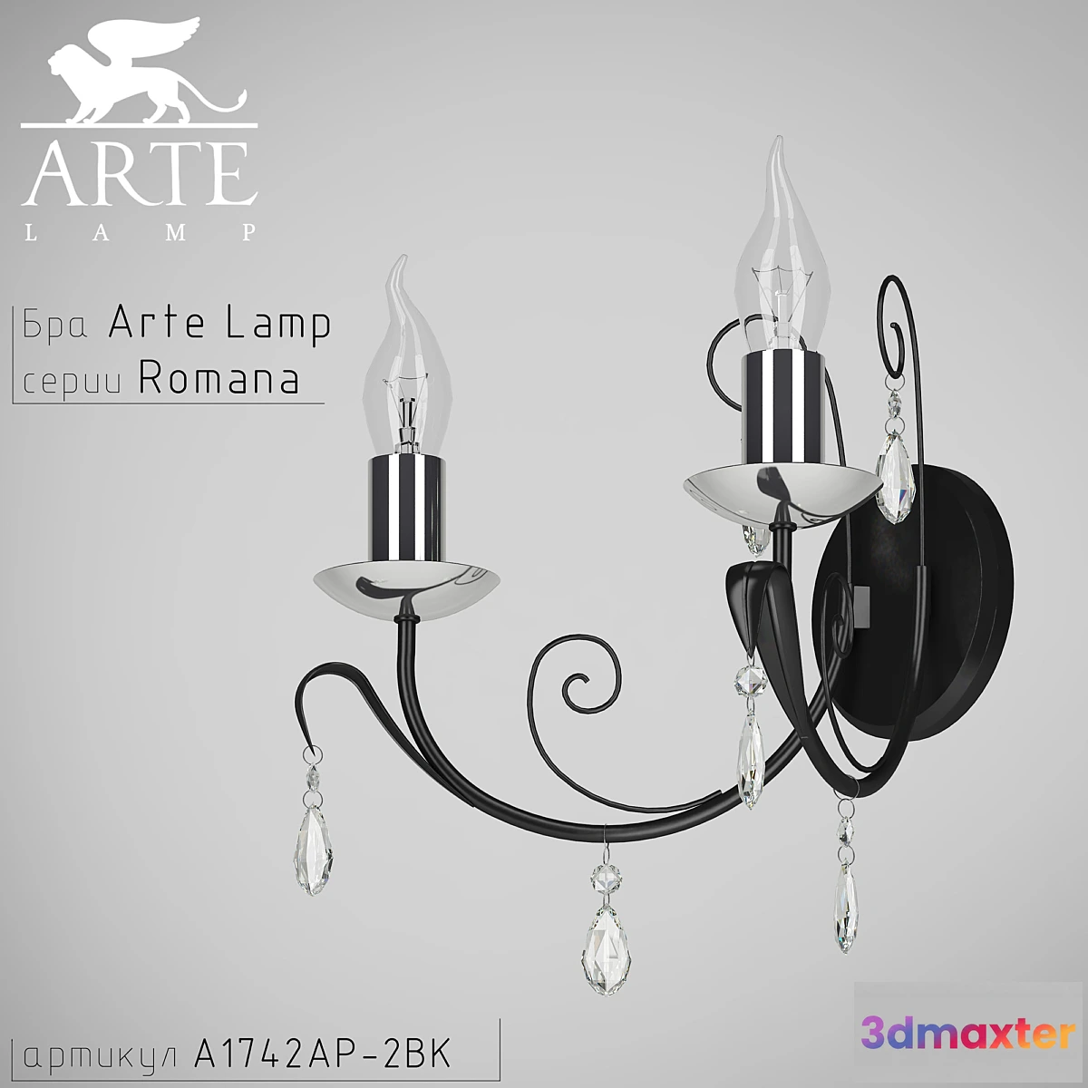 627673 - Sconce Lamp Arte Romana A1742AP-2BK