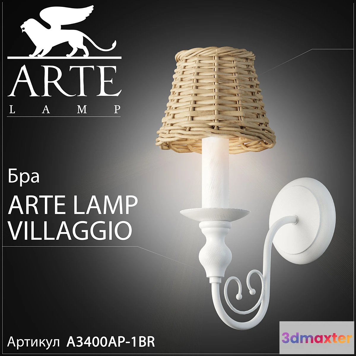 633675 - Bra arte lamp villaggio A3400AP-1BR