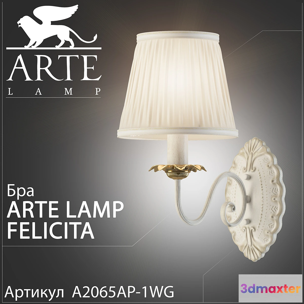 633677 - Bra arte lamp Felicita A2065AP-1WG