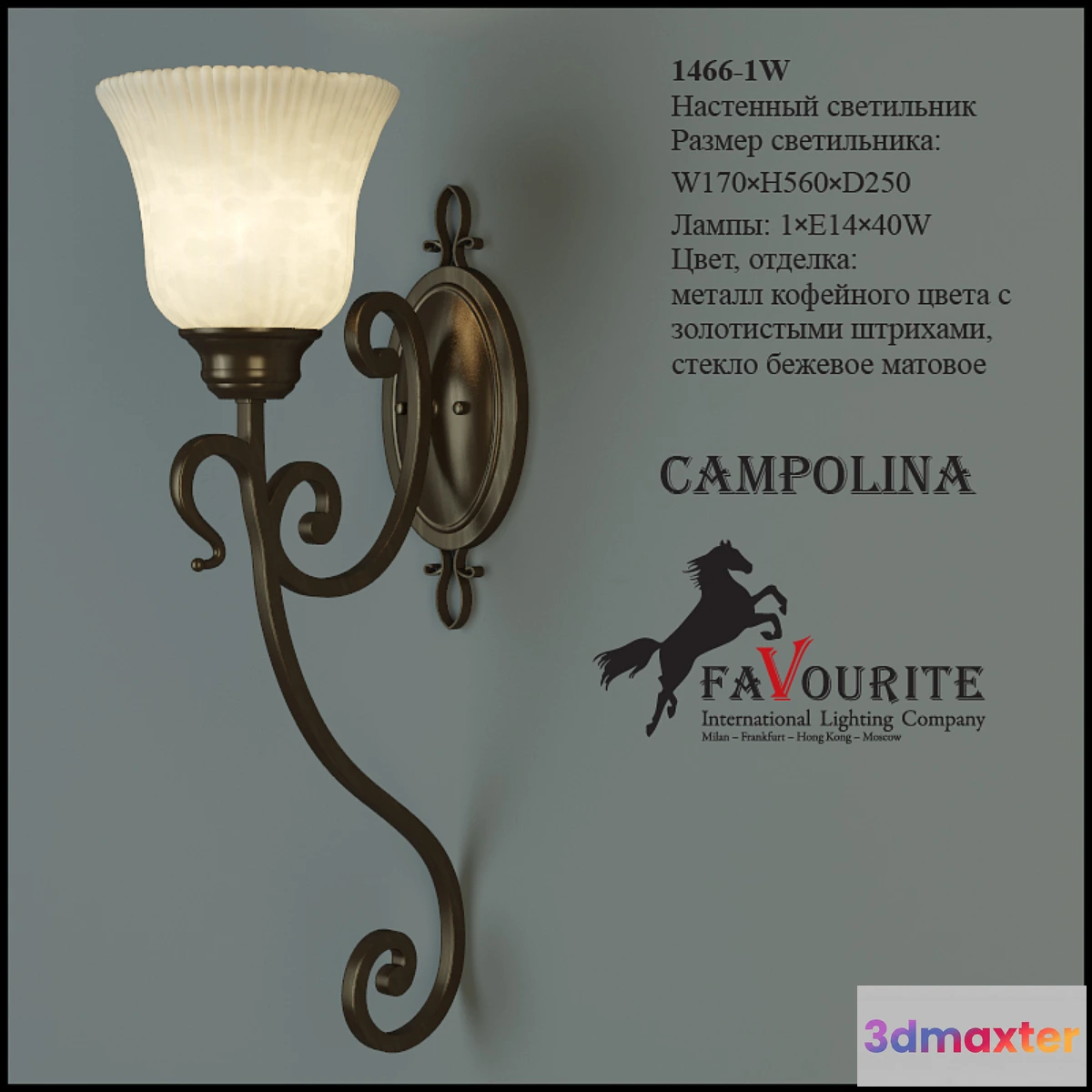 633765 - Favourite 1466-1W