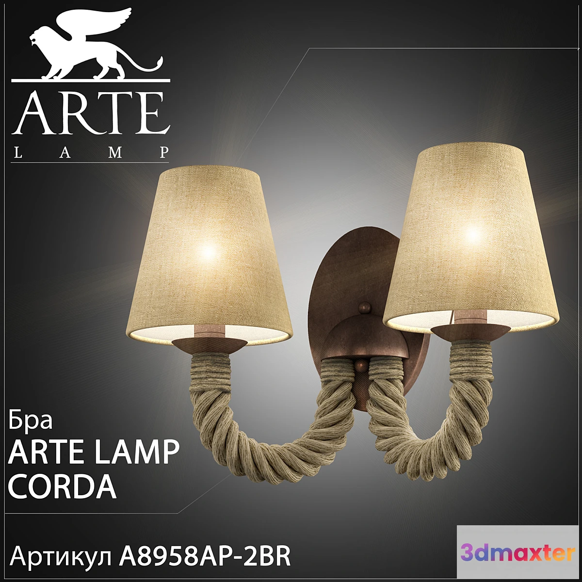 633771 - Sconce Arte Lamp Corda A8958AP-2BR